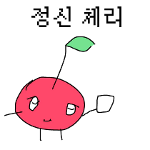 이모티콘 프리뷰