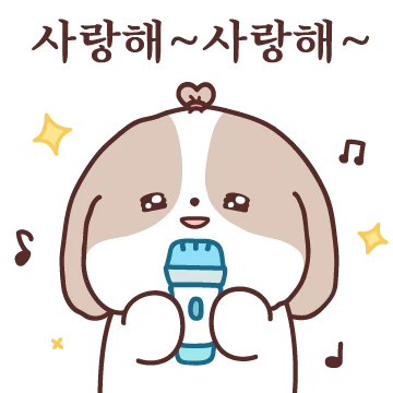 아이원츄! 아츄!