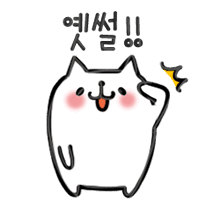 이모티콘 프리뷰