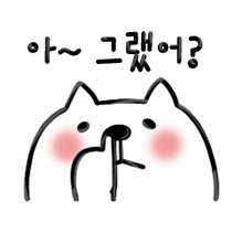 이모티콘 프리뷰
