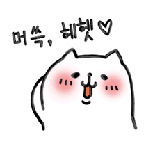 이모티콘 프리뷰