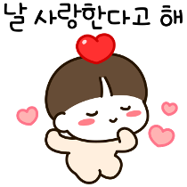 이모티콘 프리뷰