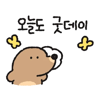 쟈근 뚜더지의 하루 2