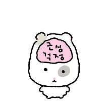 햄칠인데요 2