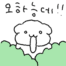 조금 매운 말티 진주