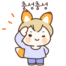 이모티콘 프리뷰
