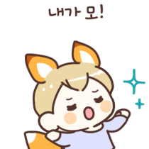 이모티콘 프리뷰