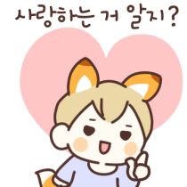 이모티콘 프리뷰