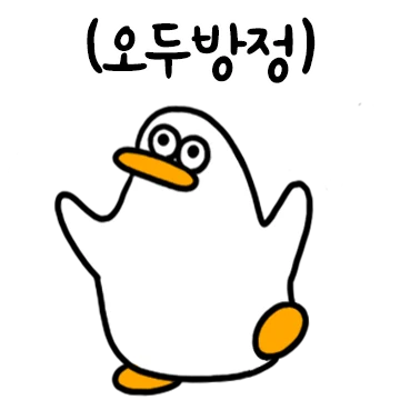 저도 오둥이 입니다만 4