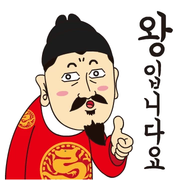 대왕티콘