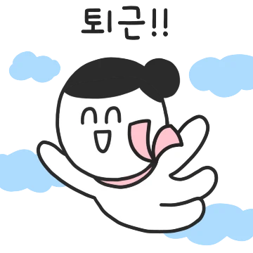 승무원이라면 공감 할 승무원콘! 2탄