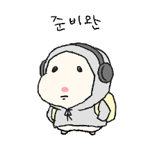 흐물떡햄