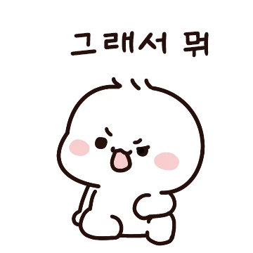 이 치명적인 매력, 지루할 틈이 없어