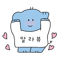 이모티콘 프리뷰
