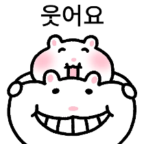 이모티콘 프리뷰