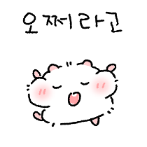 이모티콘 프리뷰