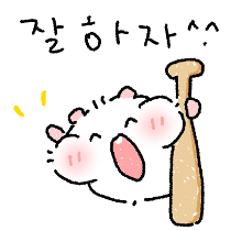 이모티콘 프리뷰