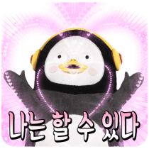 이모티콘 프리뷰