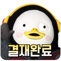 이모티콘 프리뷰