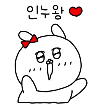 오빠가 좋은걸, 오빠티콘 11
