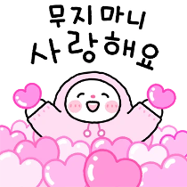 이모티콘 프리뷰