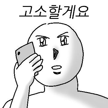 진지하게 생겼는데 그닥 안 진지함
