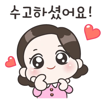 울 엄마의 사회생활!