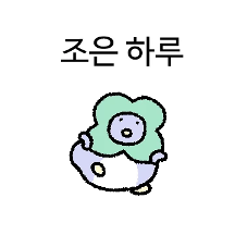 짧뚠뚠 펭쓰