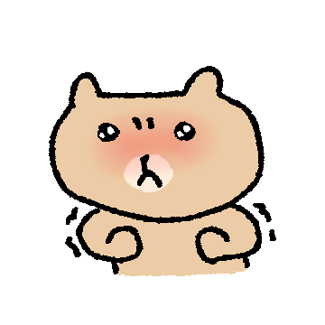 바보라고 놀리지마라곰