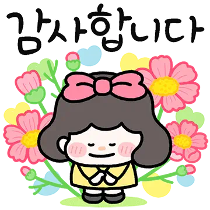이모티콘 프리뷰