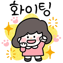 이모티콘 프리뷰