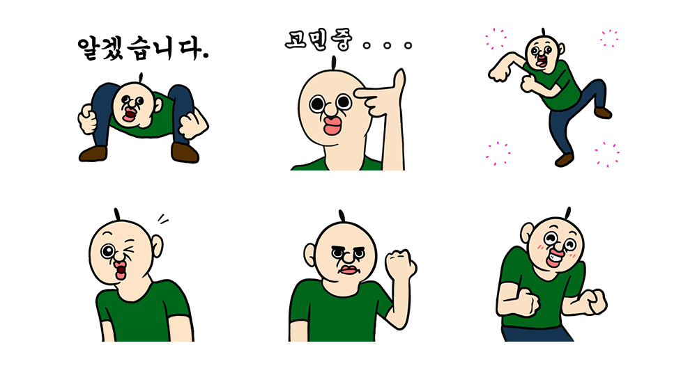 빵빵이의 미친 일상