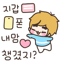 이모티콘 프리뷰