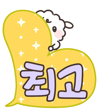 말티숑 마숑의 친절한 말풍선