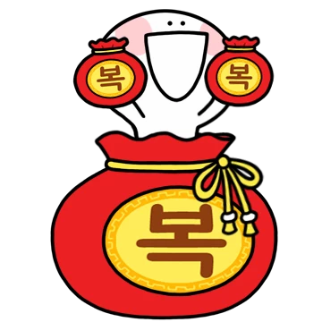 업티콘 희망찬 새해!