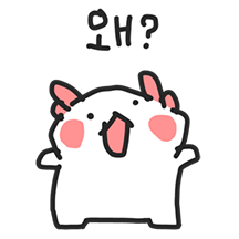 찌글째글 꼬마우뇽이 2