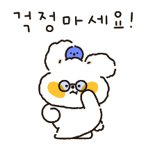 이모티콘 프리뷰