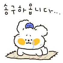 이모티콘 프리뷰