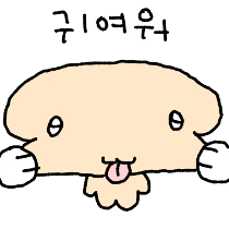 이모티콘 프리뷰