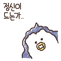 이모티콘 프리뷰