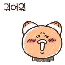 이모티콘 프리뷰