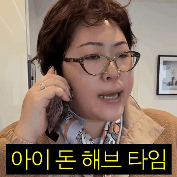 명예영국인 world 2탄