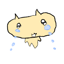 쭈굴탱이 구냥이