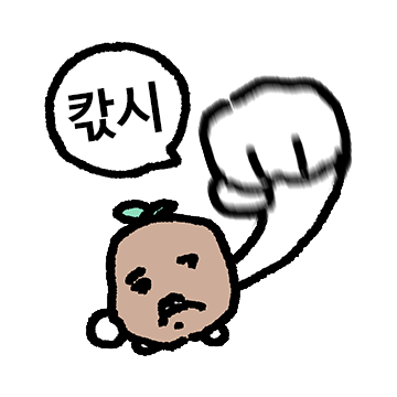 감자에 싹이나서 작아져서 어쩌라구요