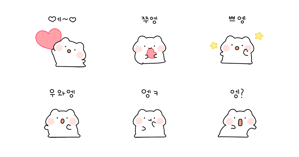 엥ㅋ