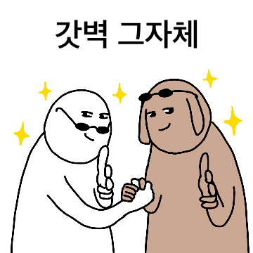 울집 개나리