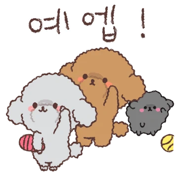 후드리,랑,부드리