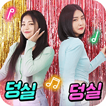 이모티콘 프리뷰