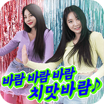 이모티콘 프리뷰