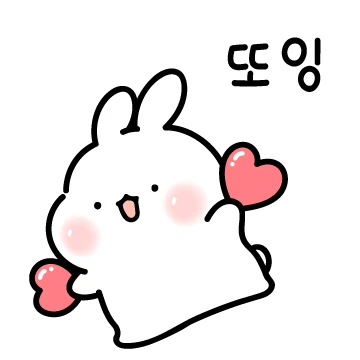 뽀시래기 찹쌀토끼 찹토